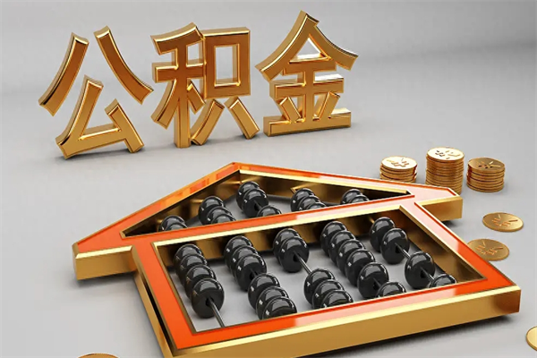 绥化主动辞职如何取得补偿（主动辞职怎么补偿）